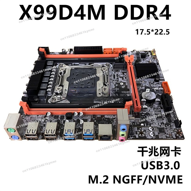 E5 2696 V3 - Adecuado para la nueva placa principal